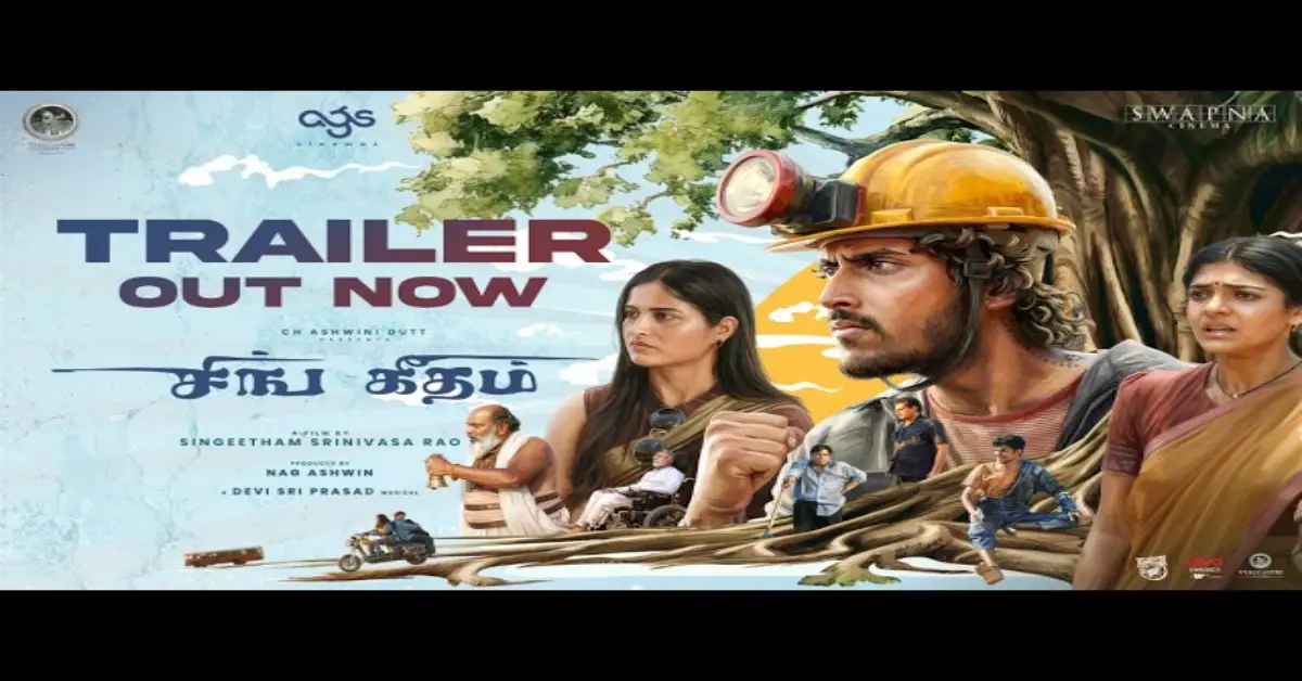 Sing Geetham Tamil Trailer Review