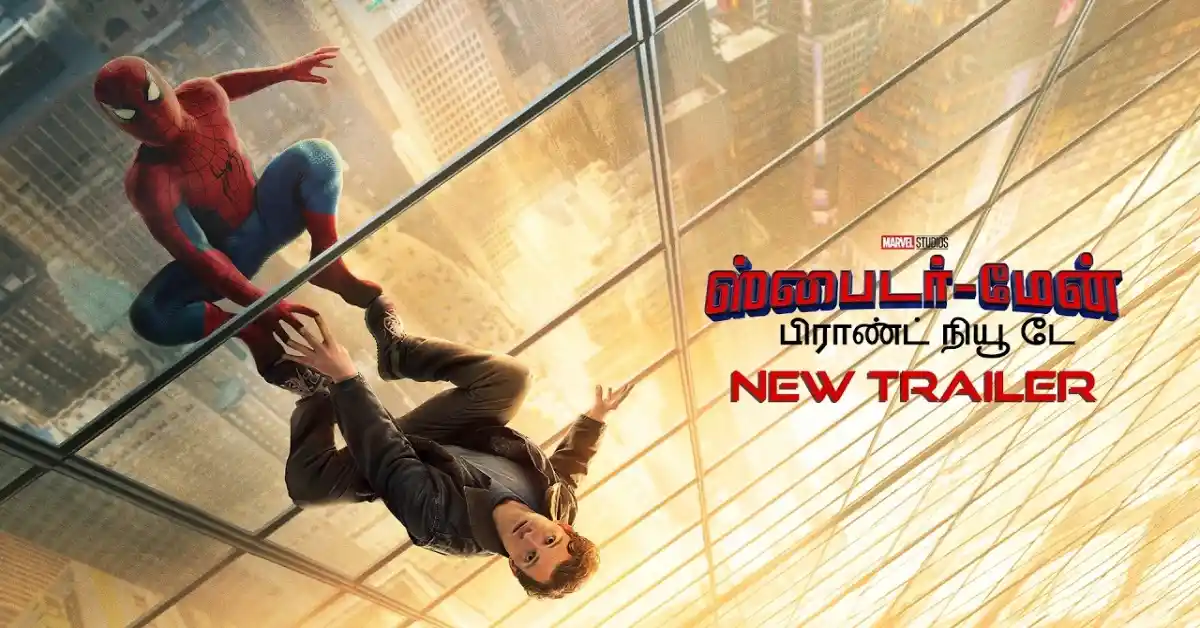 SPIDER-MAN BRAND NEW DAY