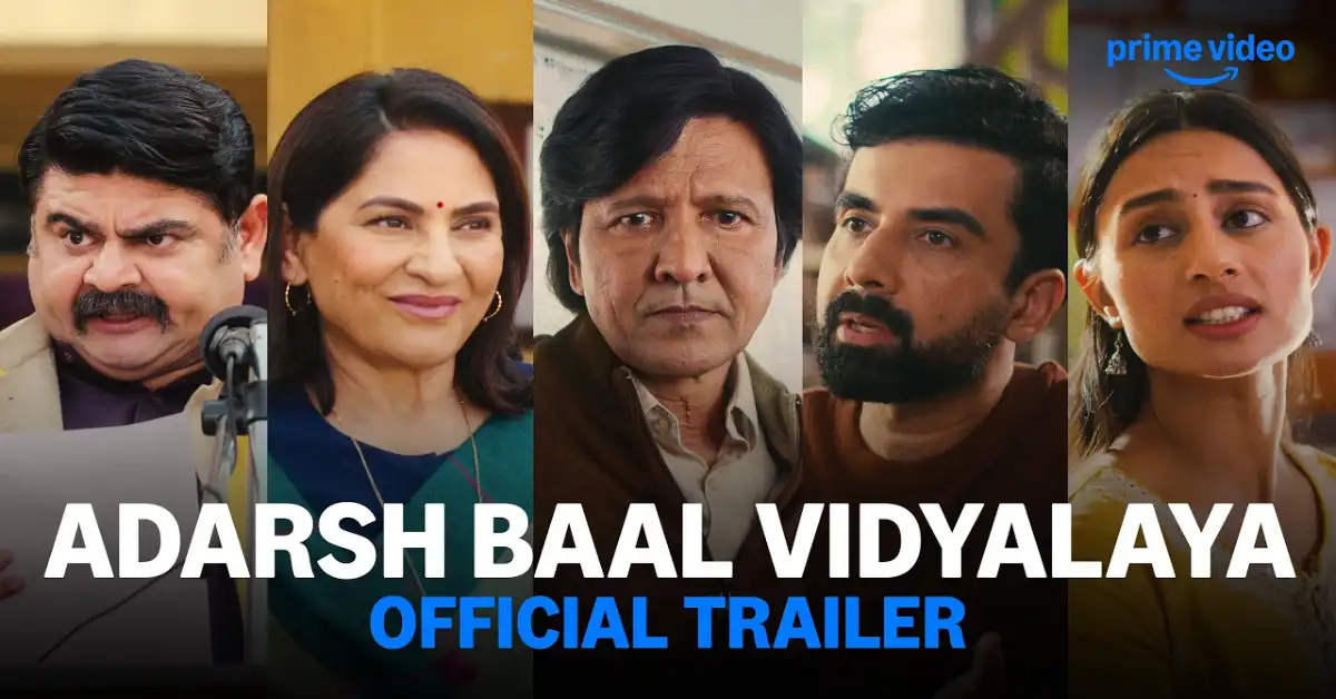 Adarsh Baal Vidyalaya Official Trailer