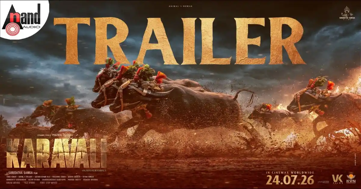 KARAVALI 4K Trailer | Prajwal Devraj