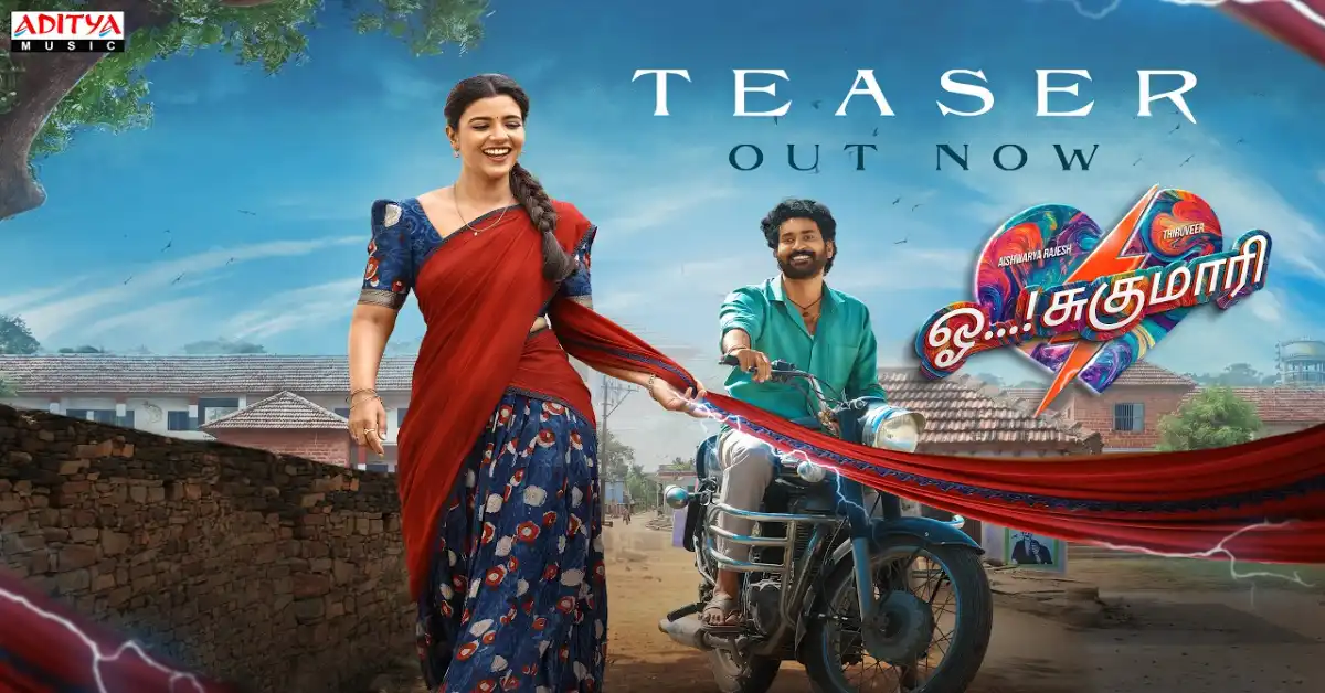 Oh Sukumari Teaser Tamil
