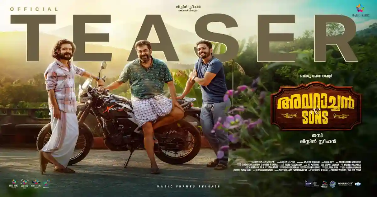 Avaraachan & Sons Official Teaser Review