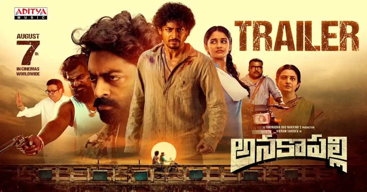 Anakapalli Official Trailer Review