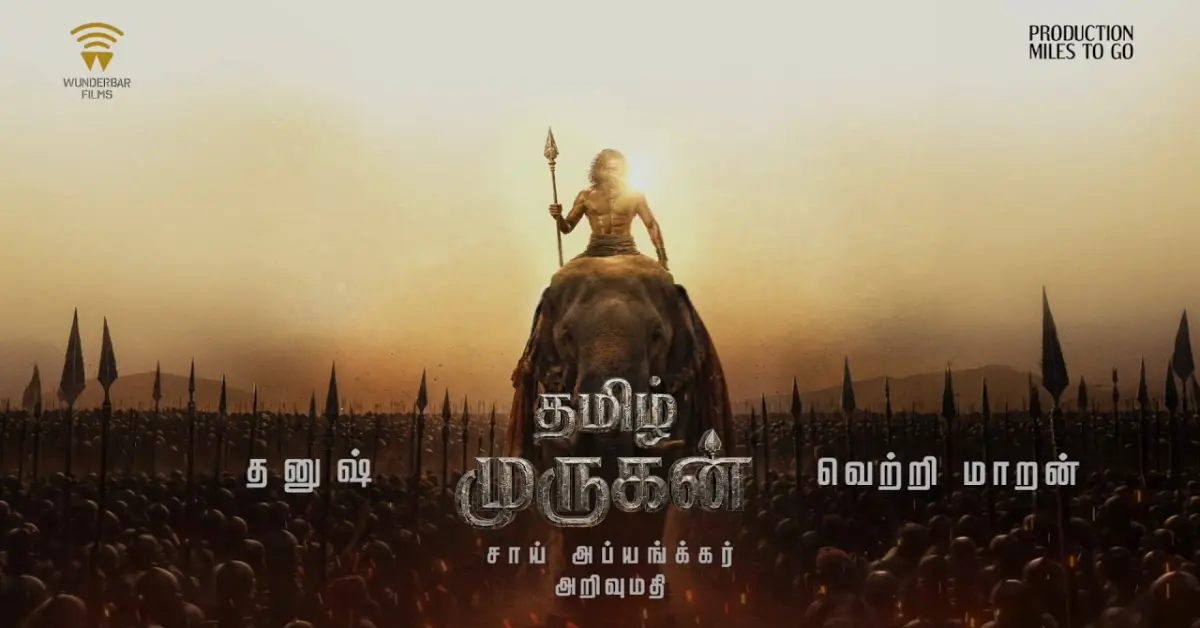 Thamizh Murugan Official First Look