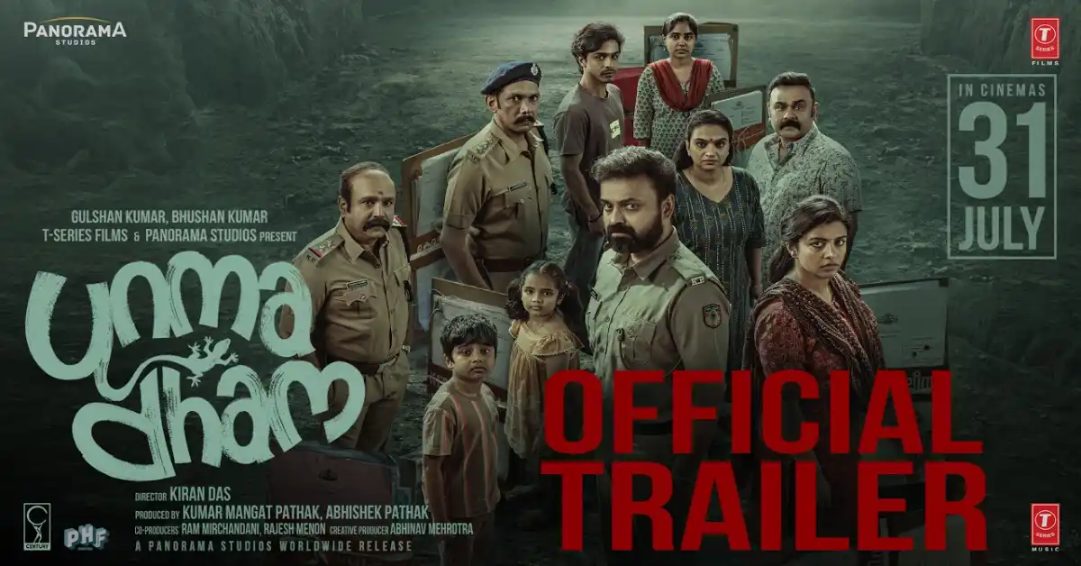 UNMADHAM Official Trailer Review