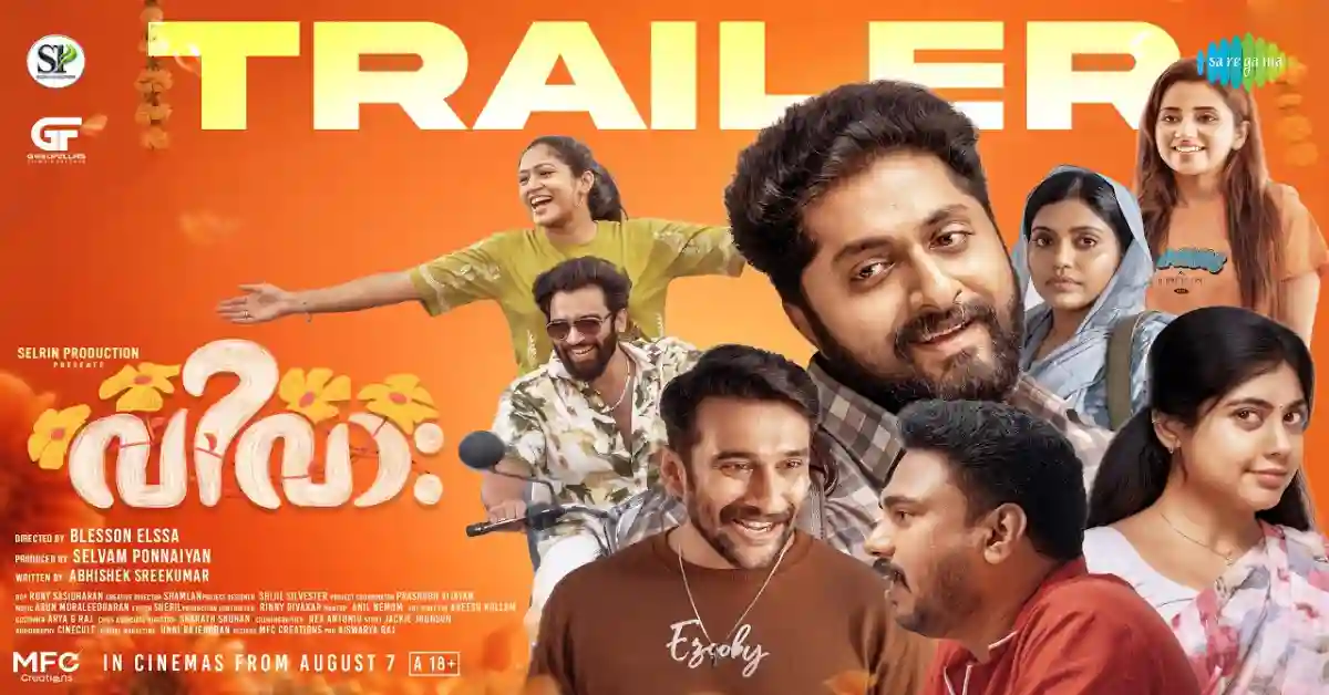 Vivaah Trailer Review Dhyan Sreenivasan
